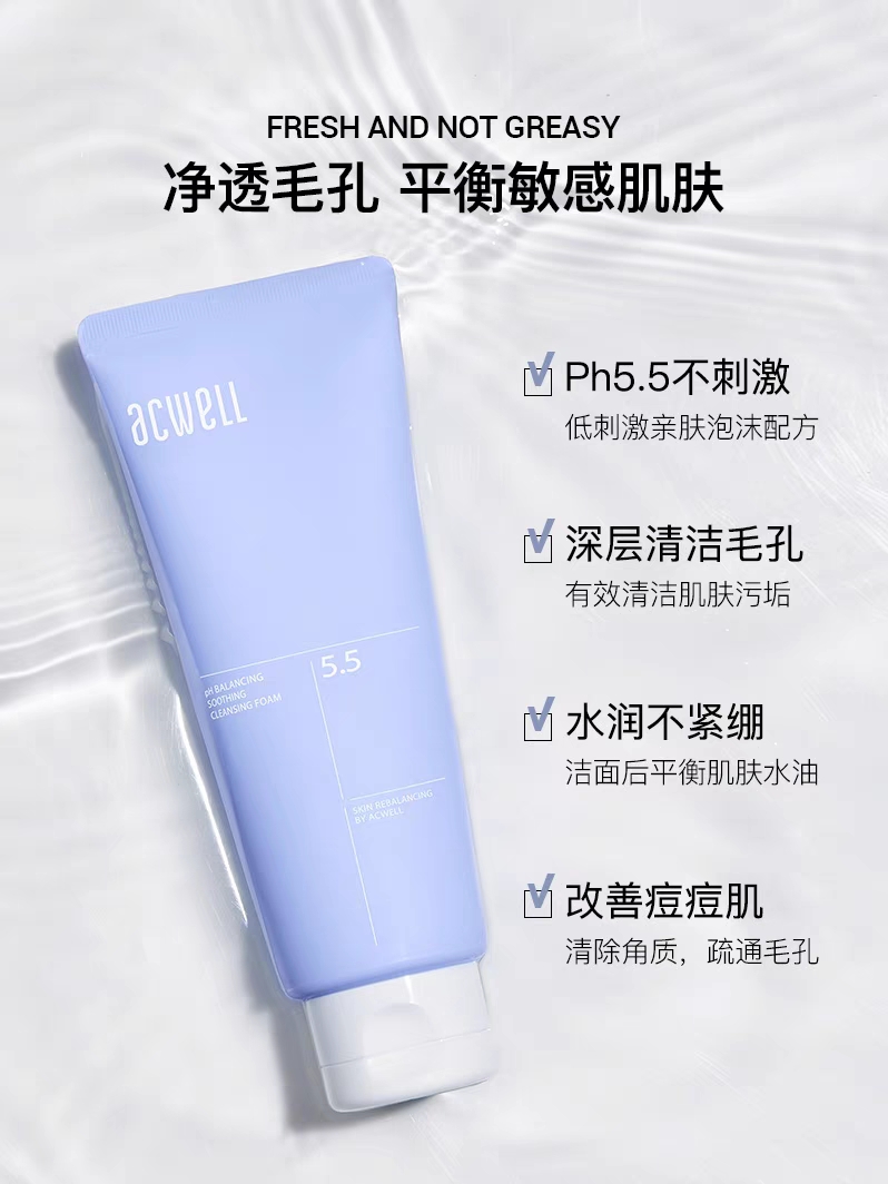 Acwell Ph Balance Soothing Cleanser For Sensitive Skin Repair Gentle Oil Control