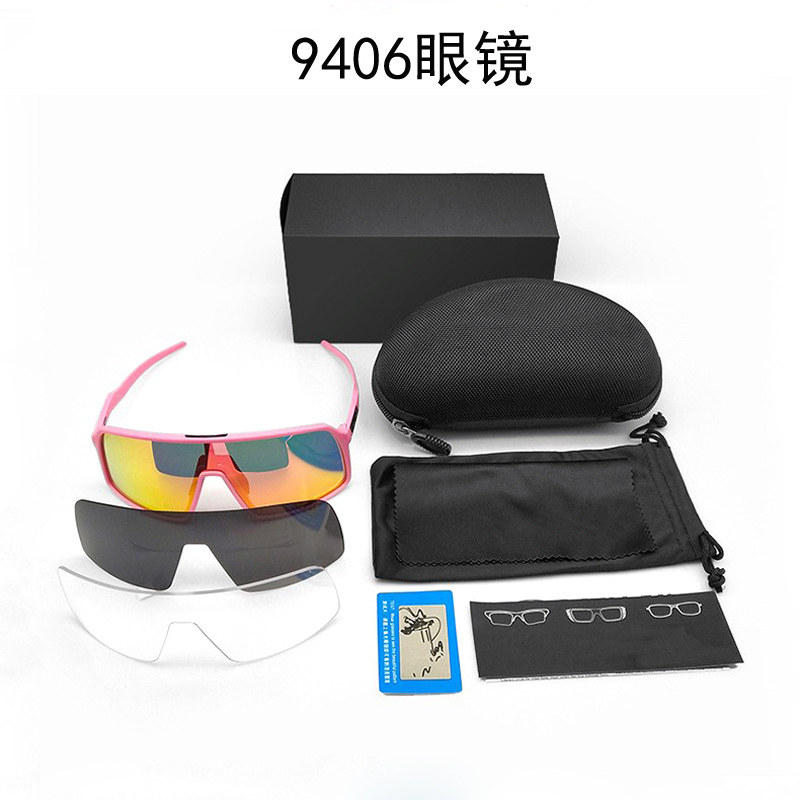 9406眼镜套装偏光版户外防尘防风运动眼镜战术风镜护目镜墨镜运动