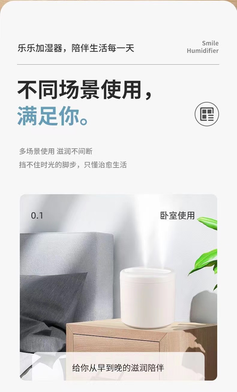 USB加湿器家用静音卧室大容量双喷雾空调小型孕妇婴儿空气香薰详情8