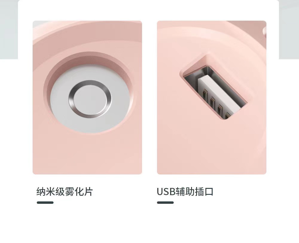 USB加湿器家用静音卧室大容量双喷雾空调小型孕妇婴儿加湿器详情14
