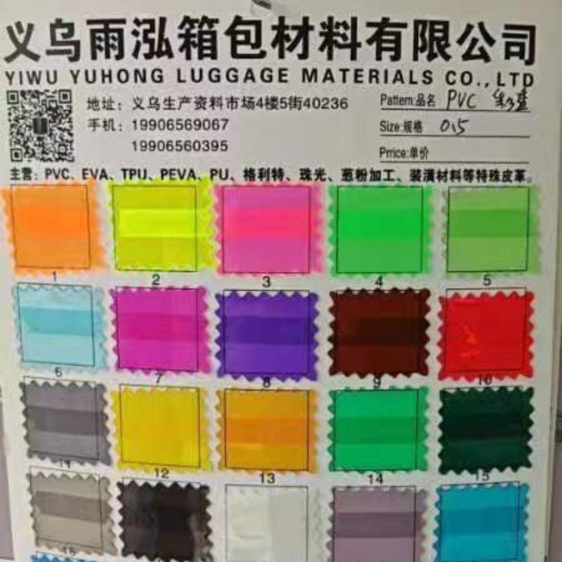 PVC超透厂家大量现货热卖直销款式7详情图2