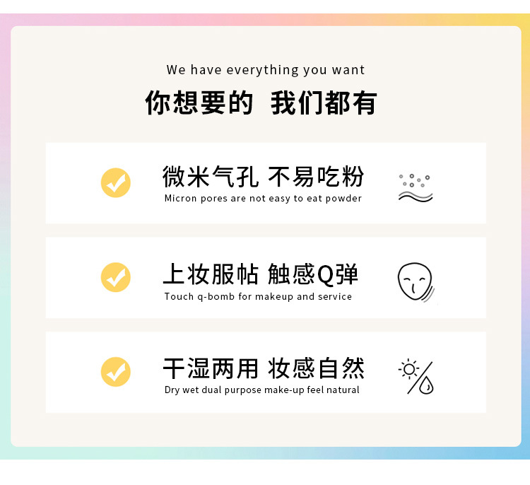 美妆蛋水滴形海绵粉扑不吃粉气垫彩妆蛋干湿两用化妆工具详情2