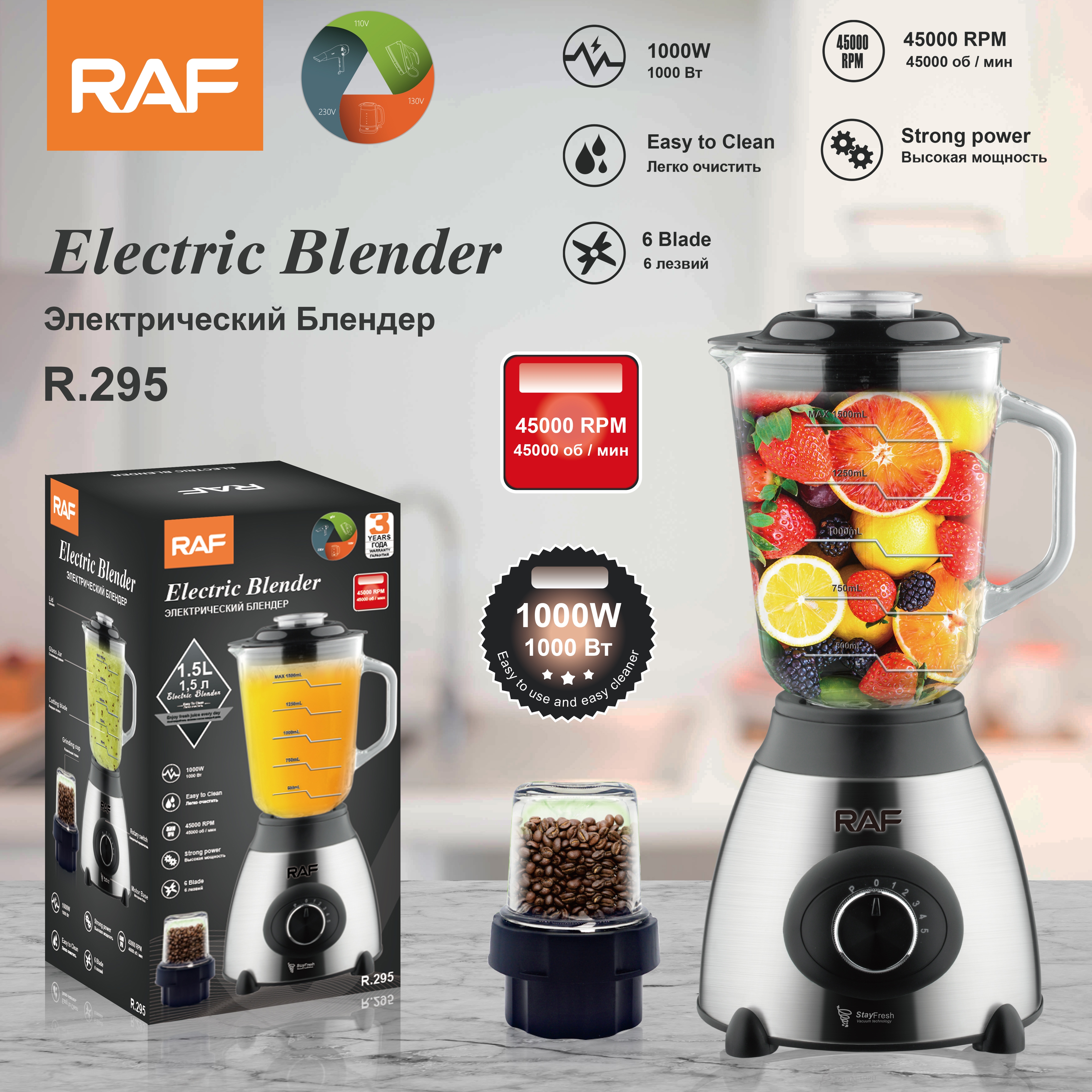 Multifunctional juicer home automatic fruit and vegetable juice machine glass R.295