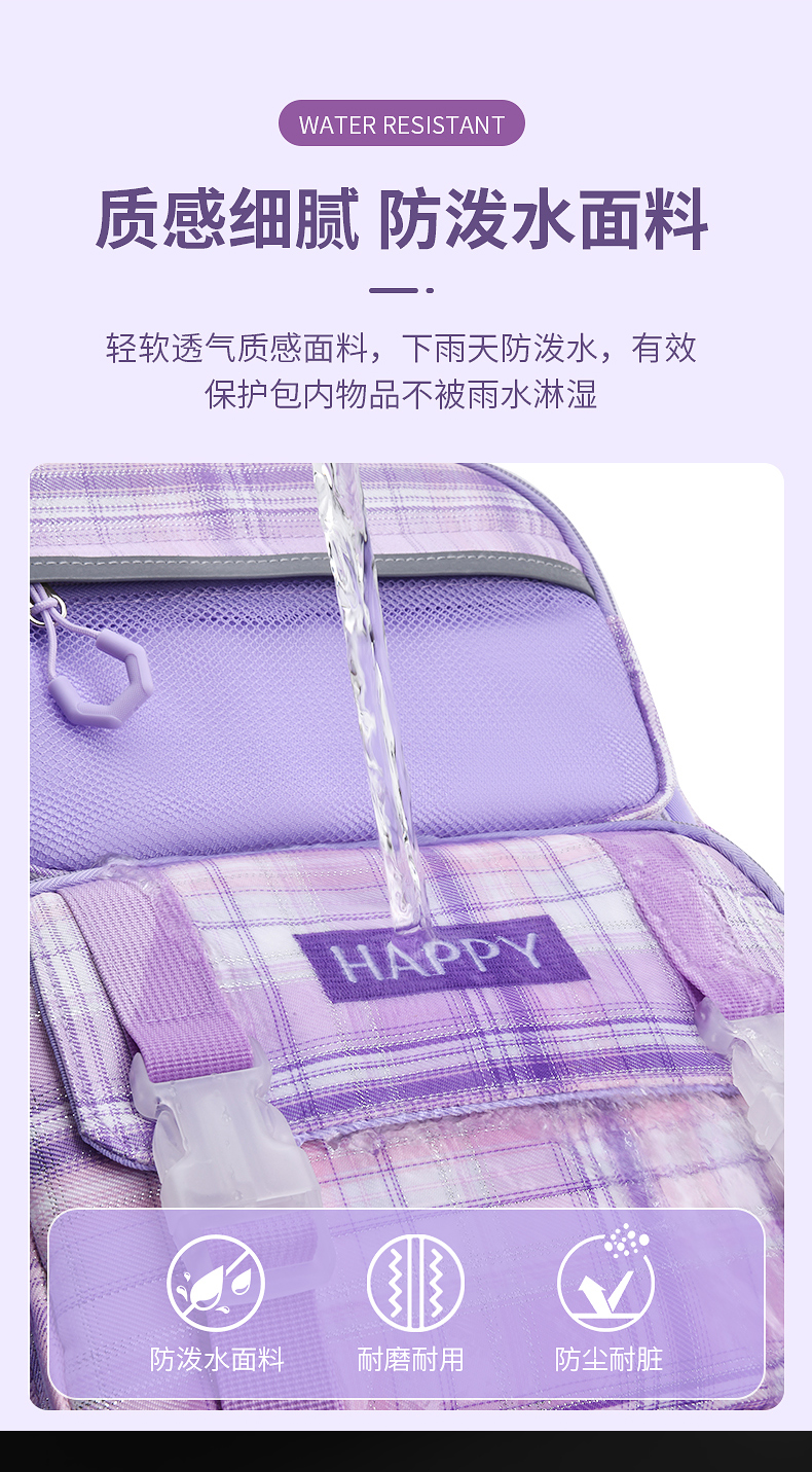 潮流百搭学生书包大容量轻便双肩包LZJ-4488详情12