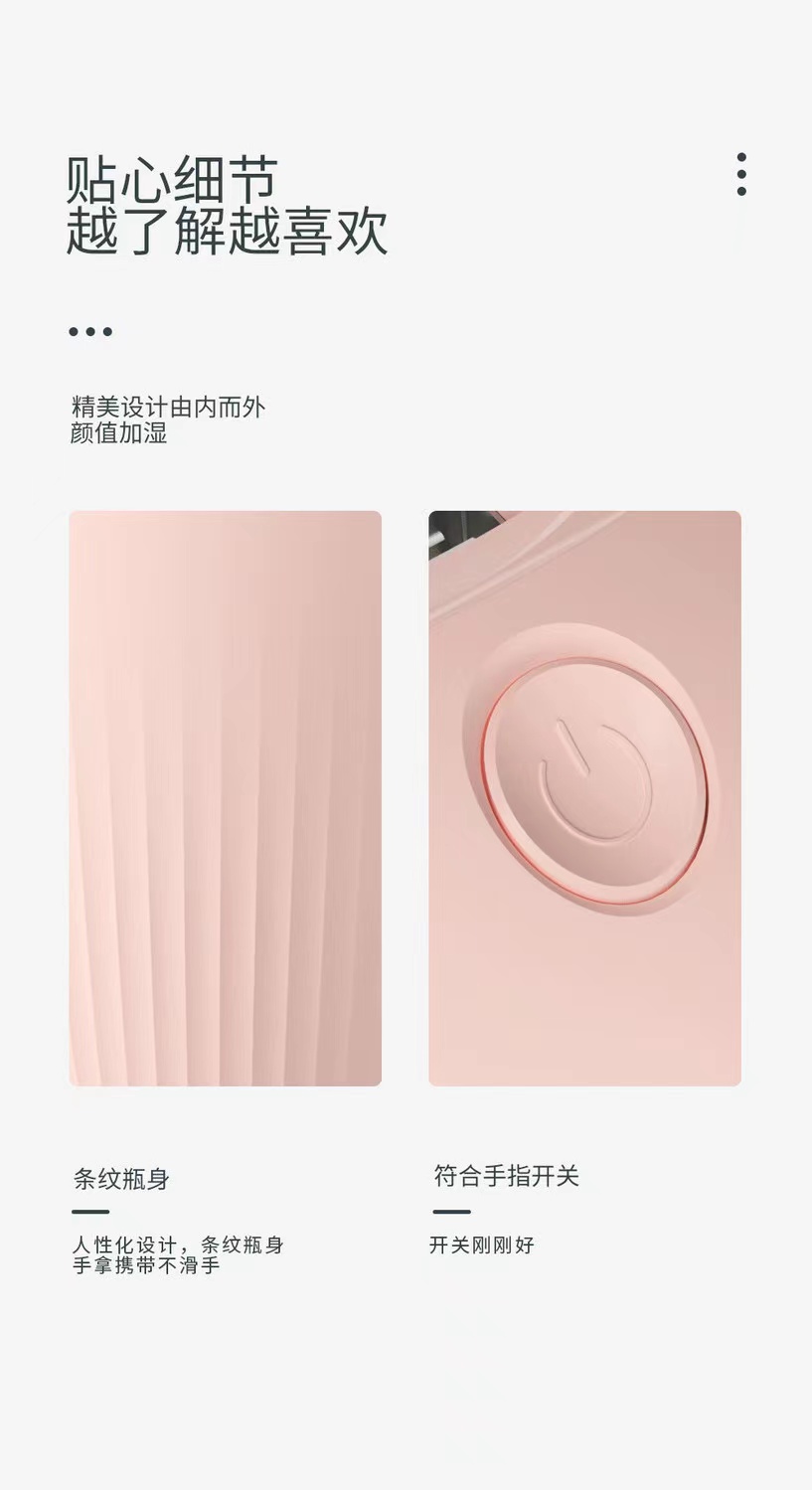 USB加湿器家用静音卧室大容量双喷雾空调小型孕妇婴儿加湿器详情15