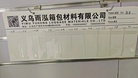 PVC超透厂家大量现货热卖直销款式1