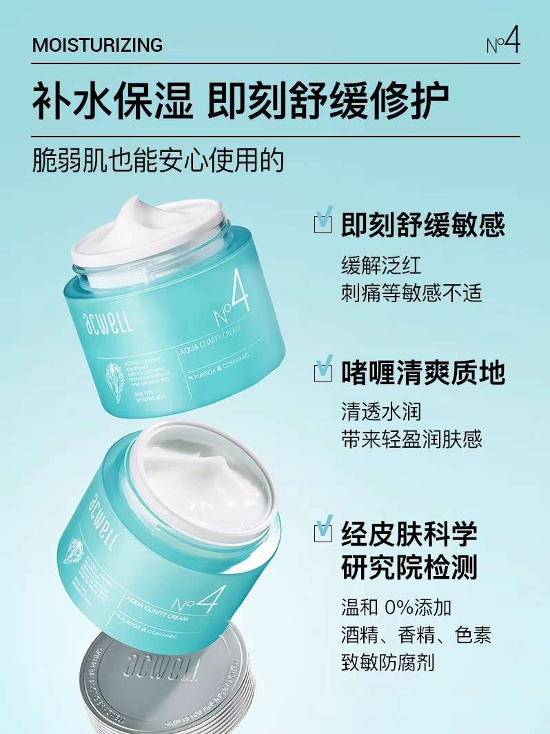 Elkway N4 Cream 50Ml details Picture