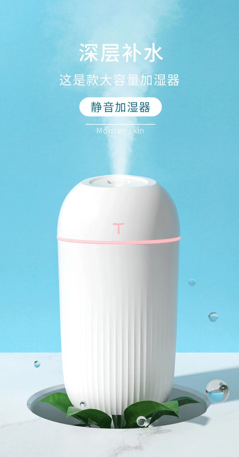 USB加湿器家用静音卧室大容量双喷雾空调小型孕妇婴儿加湿器详情4