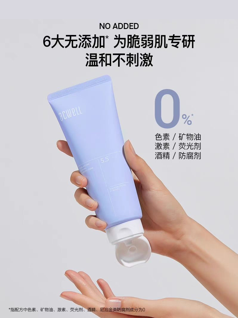 Acwell Ph Balance Soothing Cleanser For Sensitive Skin Repair Gentle Oil Control details Picture