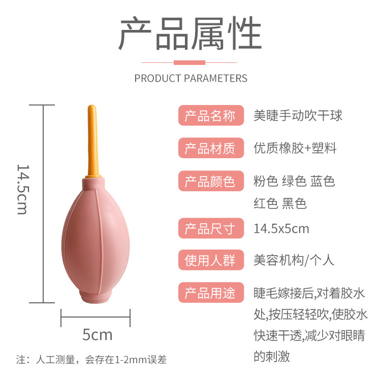 嫁接睫毛气吹数码清洁气吹强力单反气吹无气味软硅胶详情7