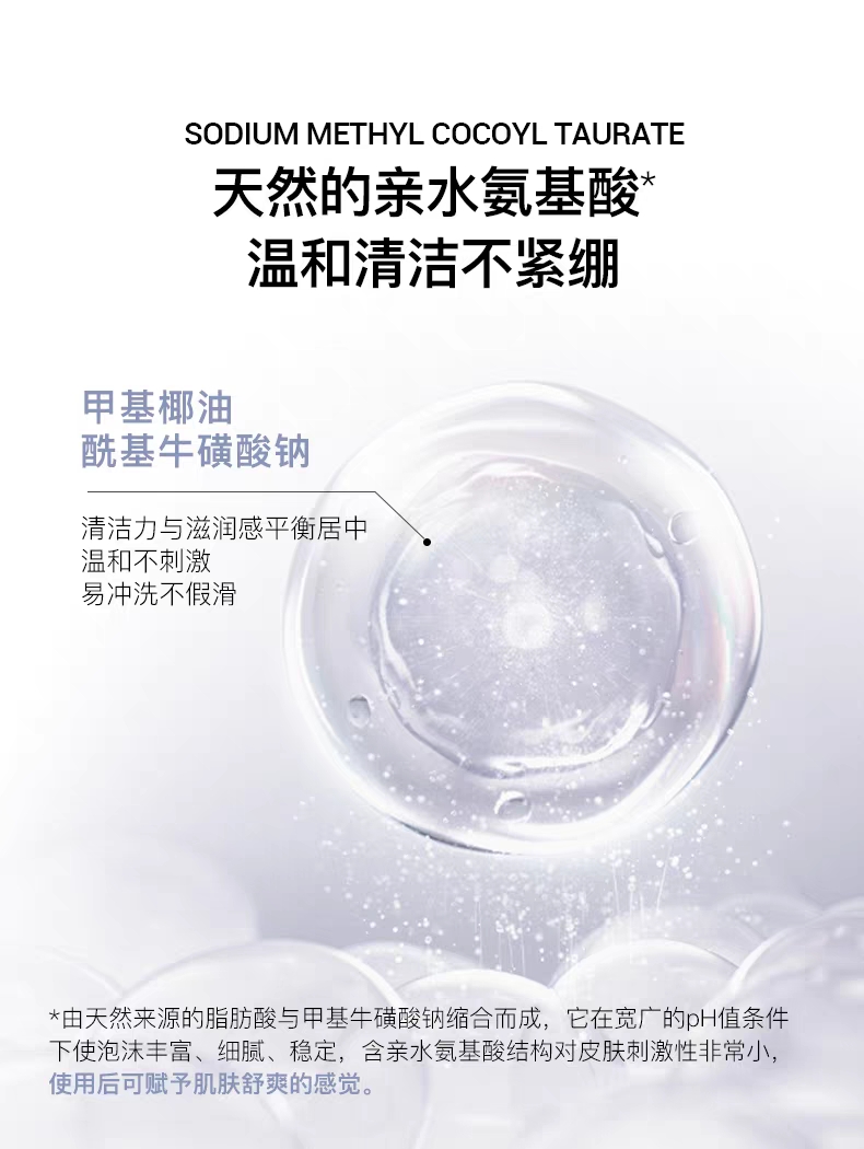 Acwell Ph Balance Soothing Cleanser For Sensitive Skin Repair Gentle Oil Control undefined