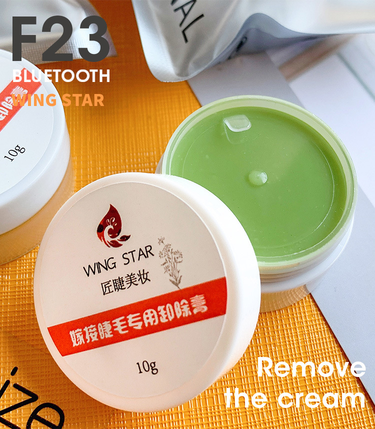 嫁接睫毛卸除膏解胶剂温和快速卸除假睫毛哈密瓜匠睫详情1