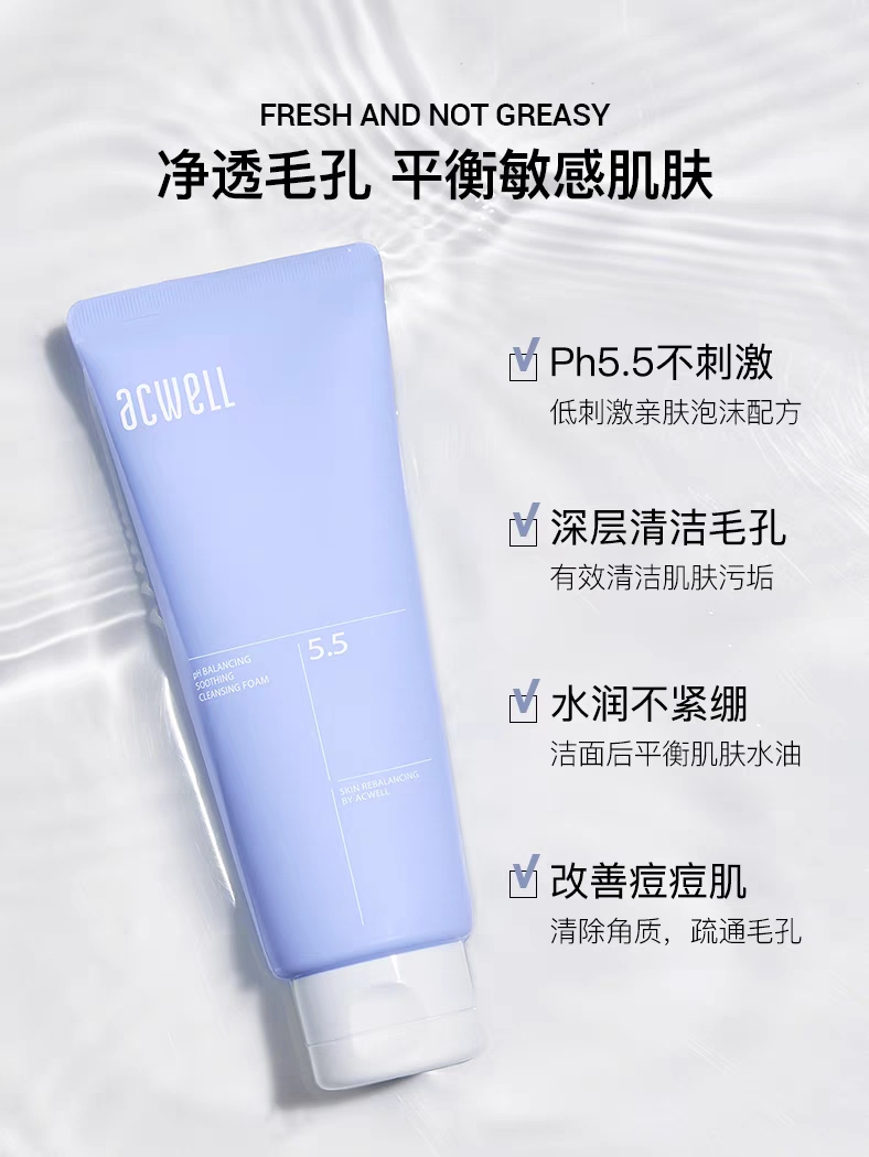Acwell Ph Balance Soothing Cleanser For Sensitive Skin Repair Gentle Oil Control undefined