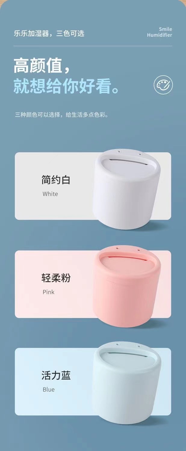USB加湿器家用静音卧室大容量双喷雾空调小型孕妇婴儿空气香薰详情14
