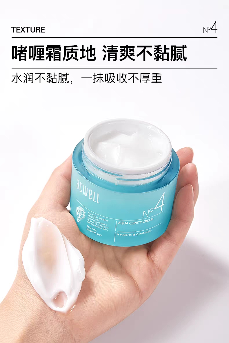 Elkway N4 Cream 50Ml undefined