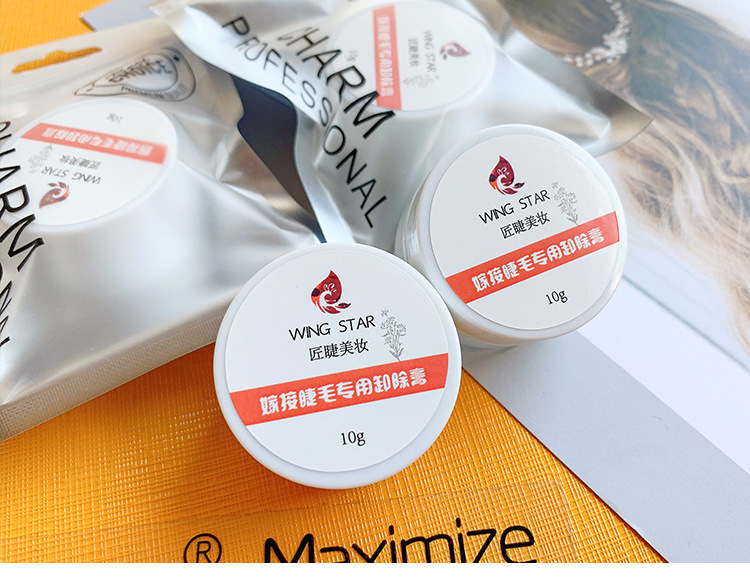 嫁接睫毛卸除膏解胶剂温和快速卸除假睫毛哈密瓜匠睫详情5