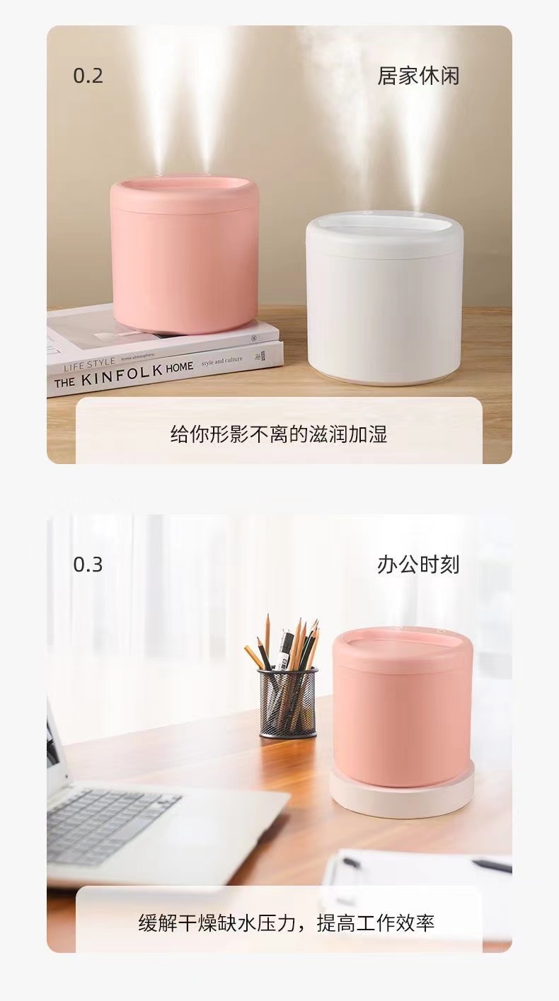 USB加湿器家用静音卧室大容量双喷雾空调小型孕妇婴儿空气香薰详情9
