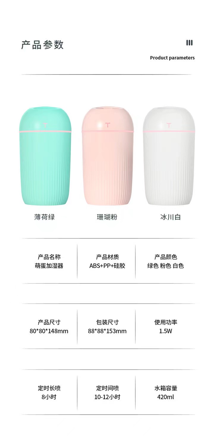USB加湿器家用静音卧室大容量双喷雾空调小型孕妇婴儿加湿器详情16