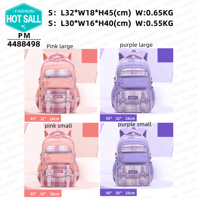 潮流百搭学生书包大容量轻便双肩包LZJ-4488详情1