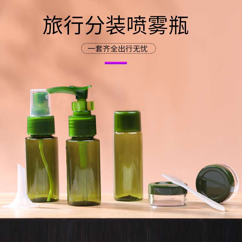 Portable Travel Dispenser Bottle 5-Piece Shampoo Set Skincare Lotion Press Bottle Spray Empty Bottle Mist Household) details Picture
