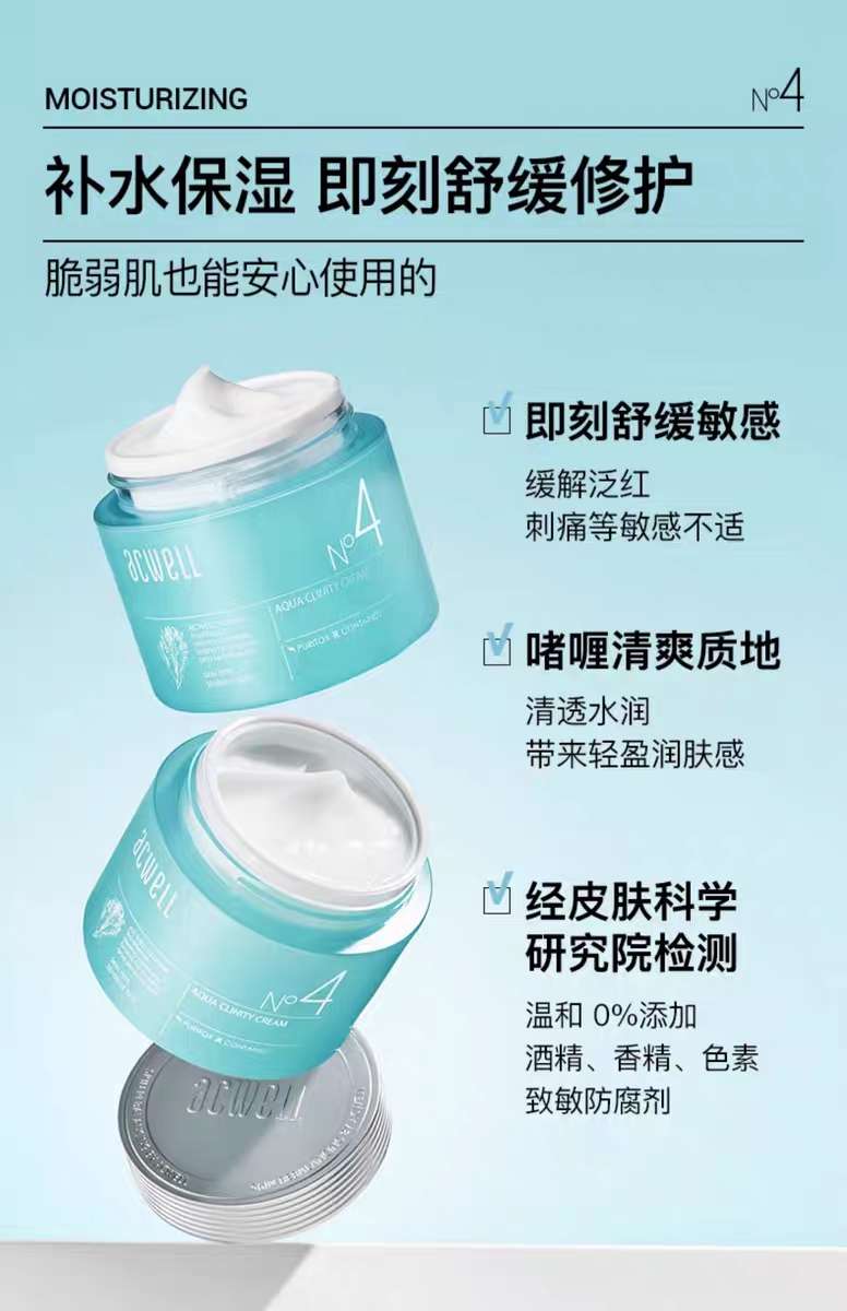 Elkway N4 Cream 50Ml Specification drawing