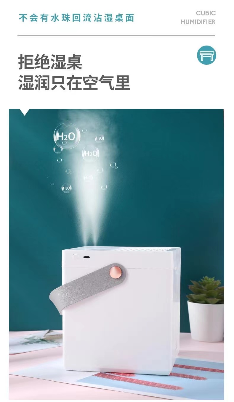 USB大容量2L加湿器空气加湿器机超大雾量桌面宿舍卧室加湿器详情9