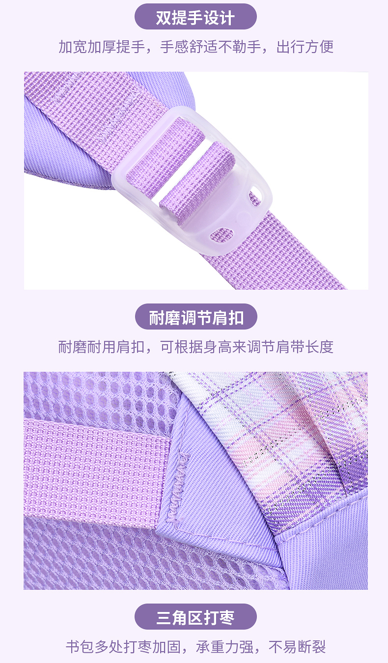 潮流百搭学生书包大容量轻便双肩包LZJ-4488详情15