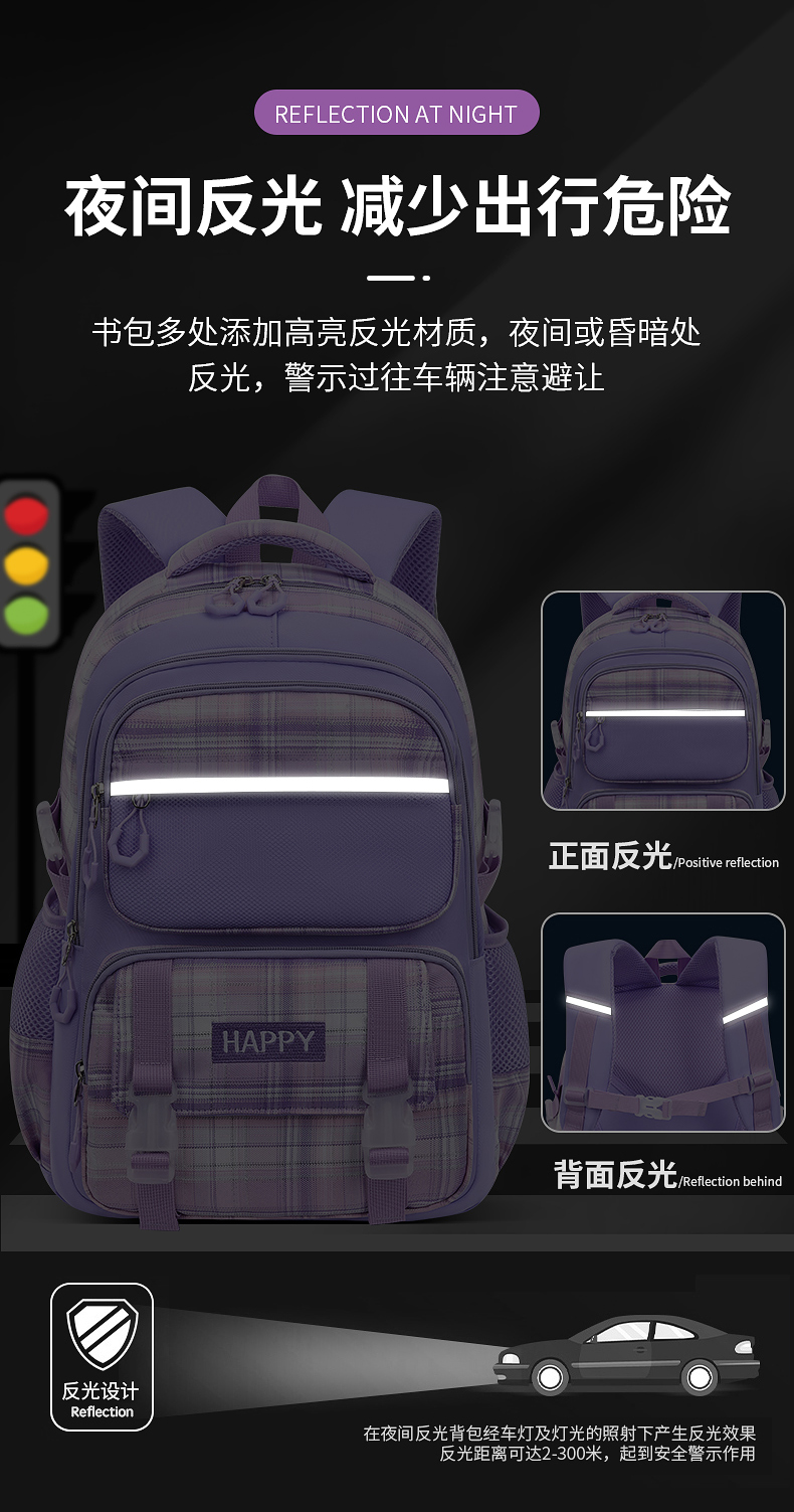 潮流百搭学生书包大容量轻便双肩包LZJ-4488详情13