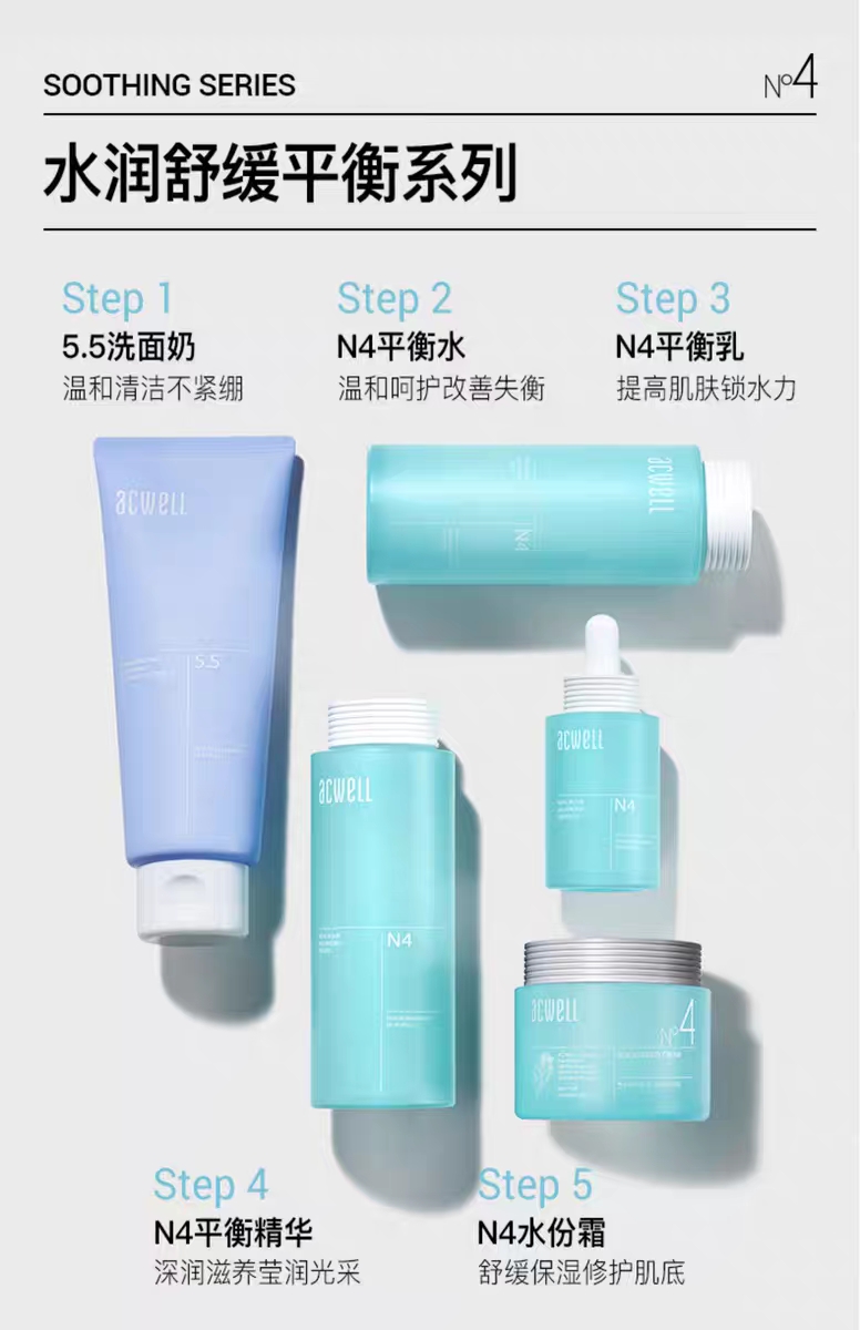 Acwell Moisturizing Moisturizing Lotion Set Authorized Authentic Acwell Moisturizing Moisturizing Moisturizing Muscle Base Soothing And Moisturizing Against Acne undefined