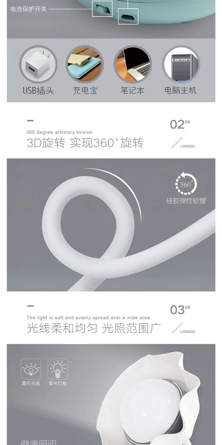 创意日式花朵USB充电LED护眼台灯简约三档触摸床头灯学生学习灯详情4