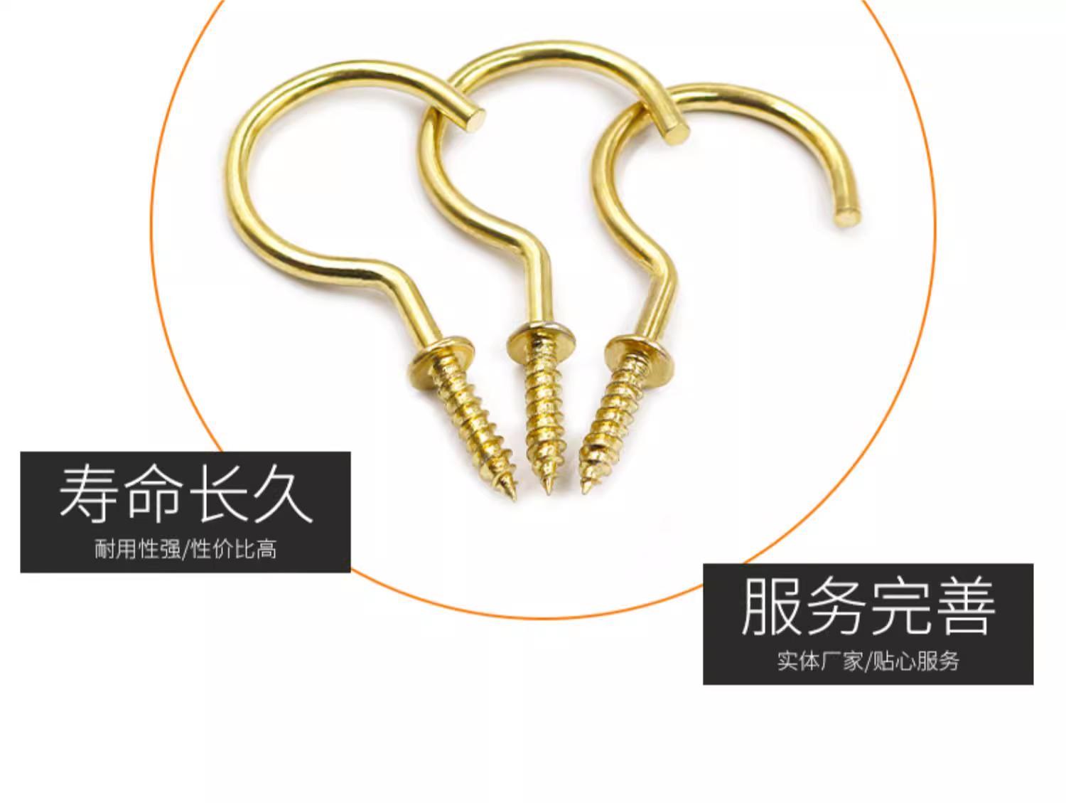 卡卡五金 K2530双泡吸塑卡装镀铜杯钩1寸小卡包装五金螺丝配件详情8