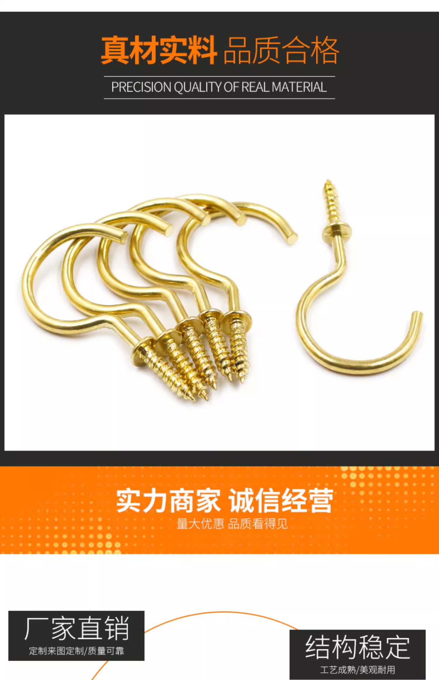卡卡五金 K2530双泡吸塑卡装镀铜杯钩1寸小卡包装五金螺丝配件详情7
