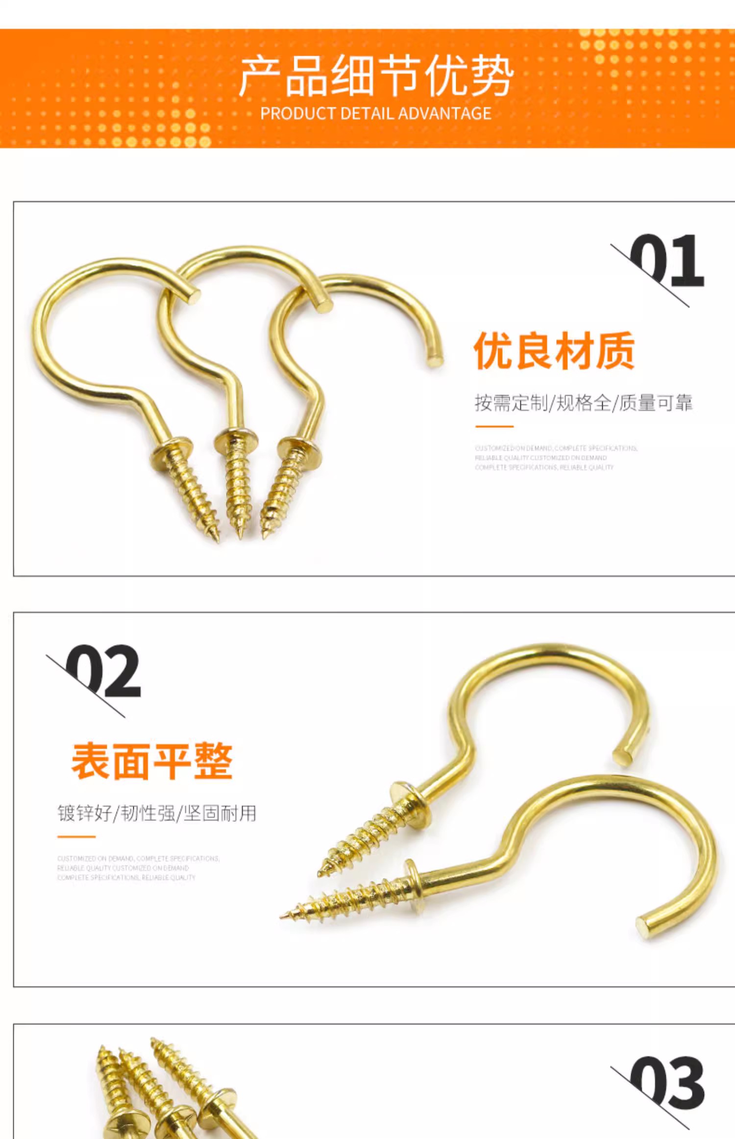 卡卡五金 K2530双泡吸塑卡装镀铜杯钩1寸小卡包装五金螺丝配件详情10
