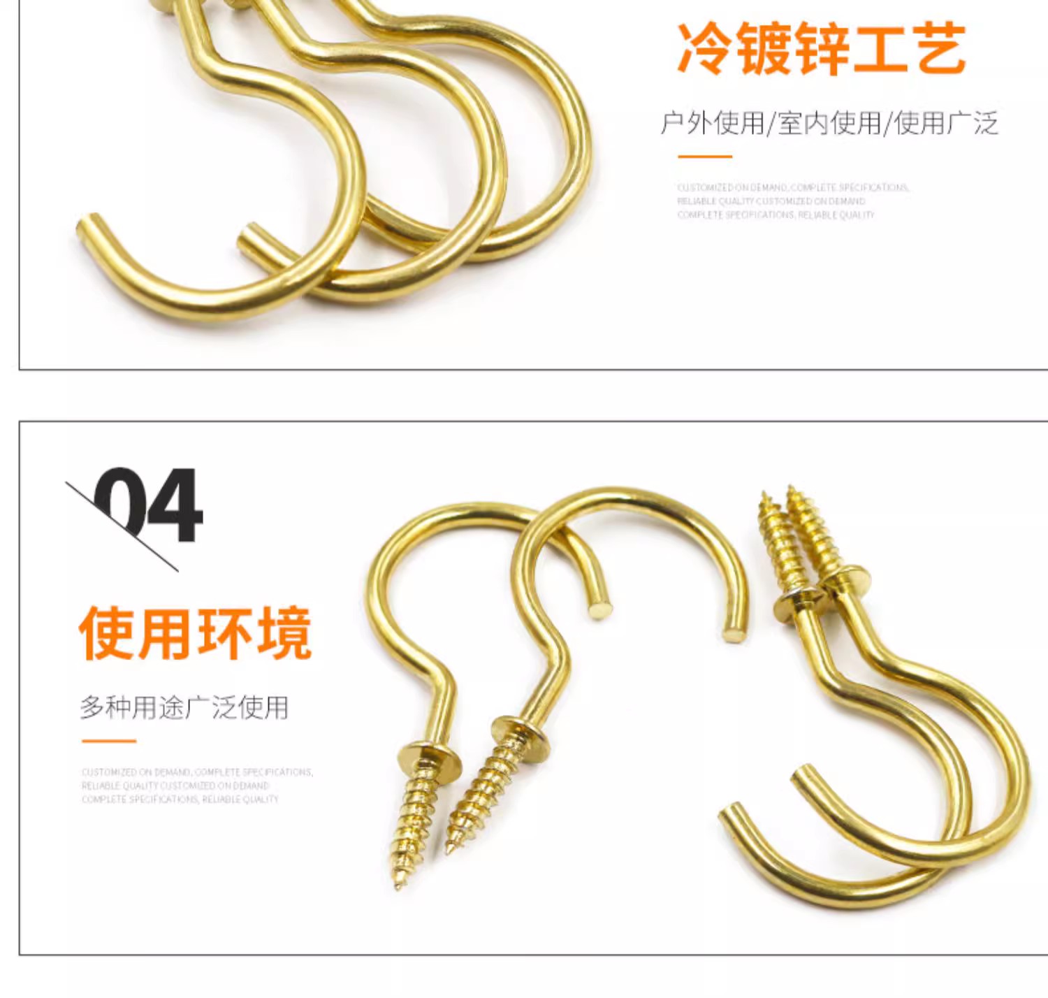 卡卡五金 K2530双泡吸塑卡装镀铜杯钩1寸小卡包装五金螺丝配件详情11
