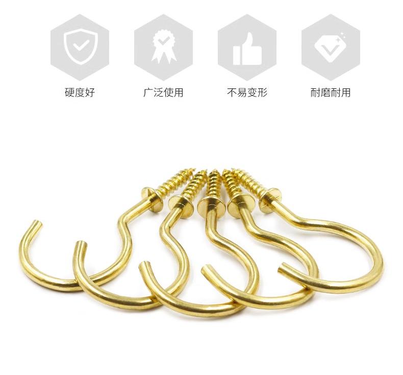 卡卡五金 K2530双泡吸塑卡装镀铜杯钩1寸小卡包装五金螺丝配件详情6
