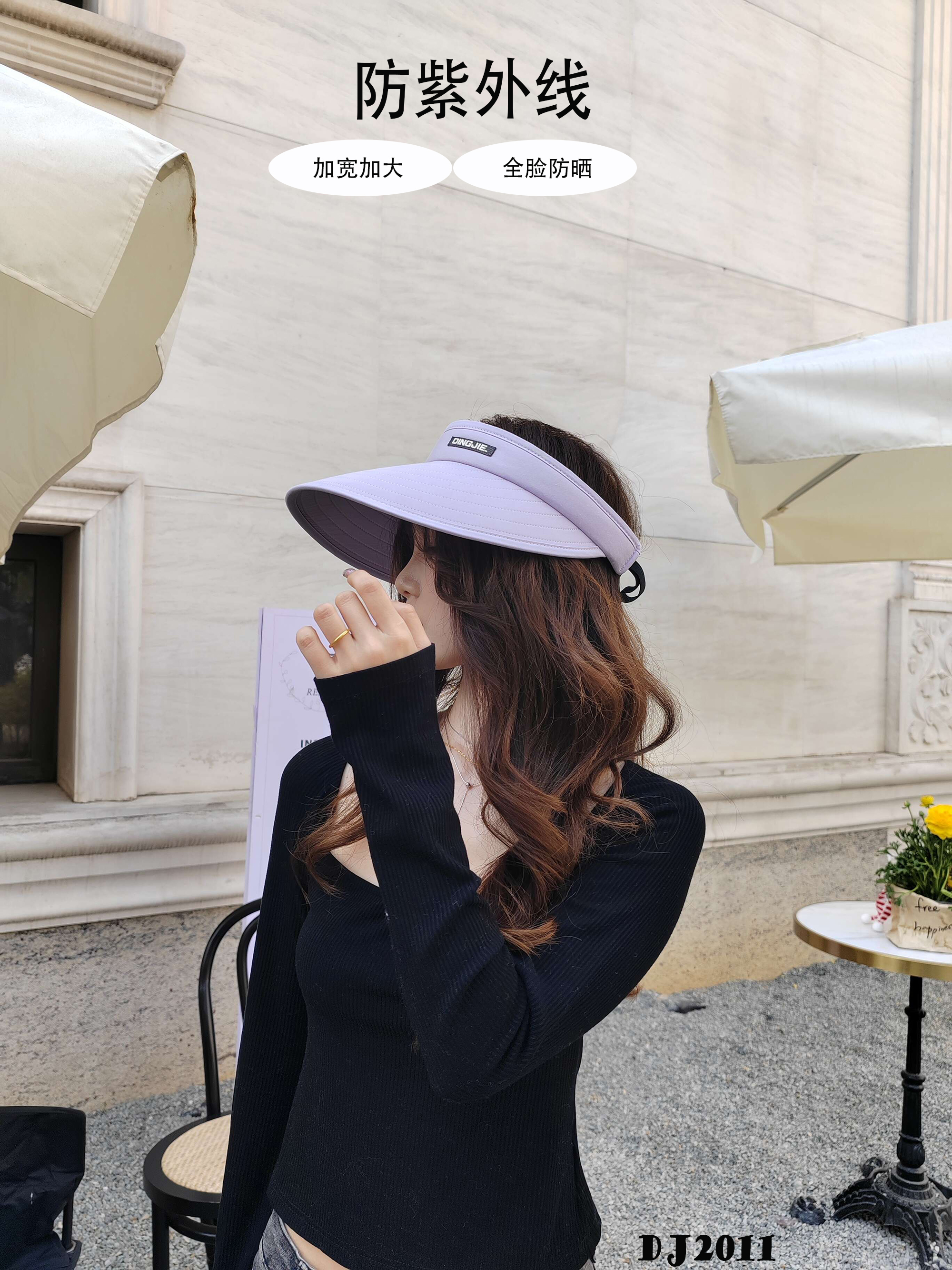 Large Brim Sun Block Hat Women's Sun Hat Large Brim Empty Top Hat Specification drawing