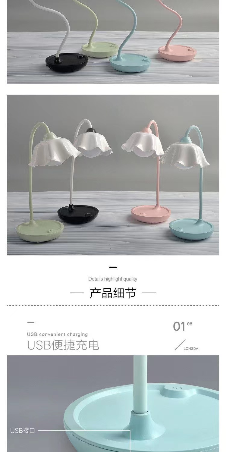 创意日式花朵USB充电LED护眼台灯简约三档触摸床头灯学生学习灯详情3