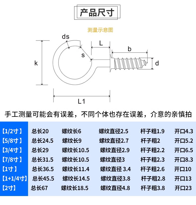 卡卡五金 K2530双泡吸塑卡装镀铜杯钩1寸小卡包装五金螺丝配件详情4