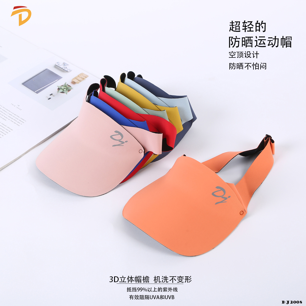 2023 Fashion Sports Hat Empty Cap Children's Hat Ding Jie Sun Protection Hat