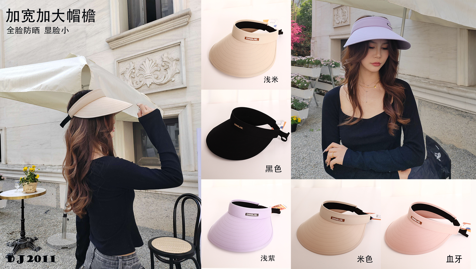 Large Brim Sun Block Hat Women's Sun Hat Large Brim Empty Top Hat