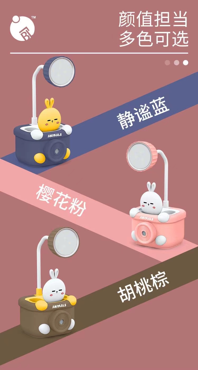 卡通萌宠LED小台灯学习护眼灯学生宿舍笔筒铅笔刨USB充电小台灯详情6