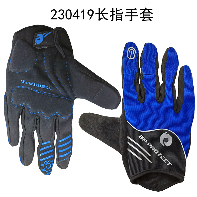 230419 Long finger gloves Touch screen long finger gloves Cycling gloves Cycling gloves Long finger gloves