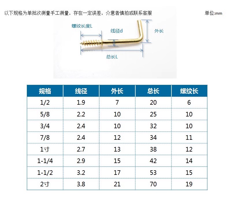 卡卡五金 K2534双泡吸塑卡装镀铜L钩1寸小卡包装五金螺丝配件详情5
