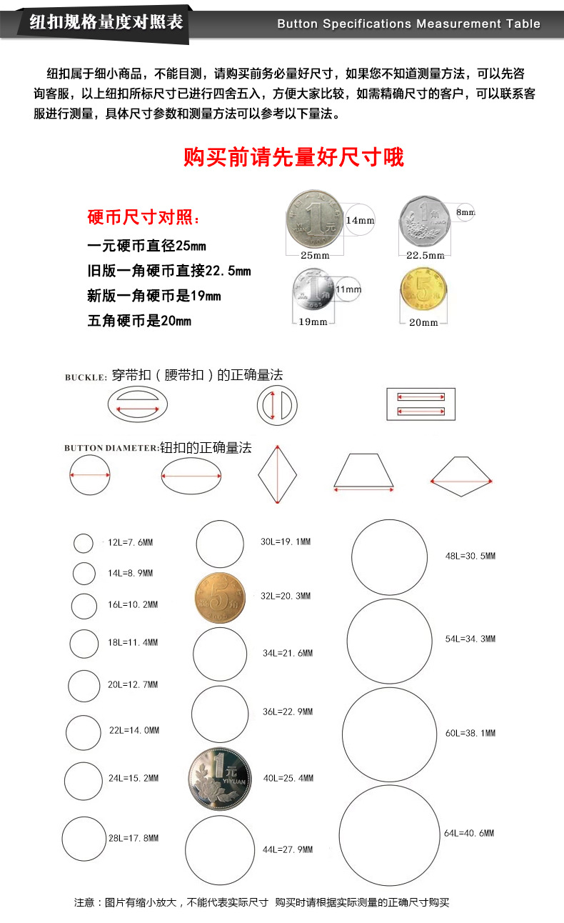 高档金属吊钟收紧止绳松紧调节定绳扣裤子防滑羽绒服合金锁扣配件详情9