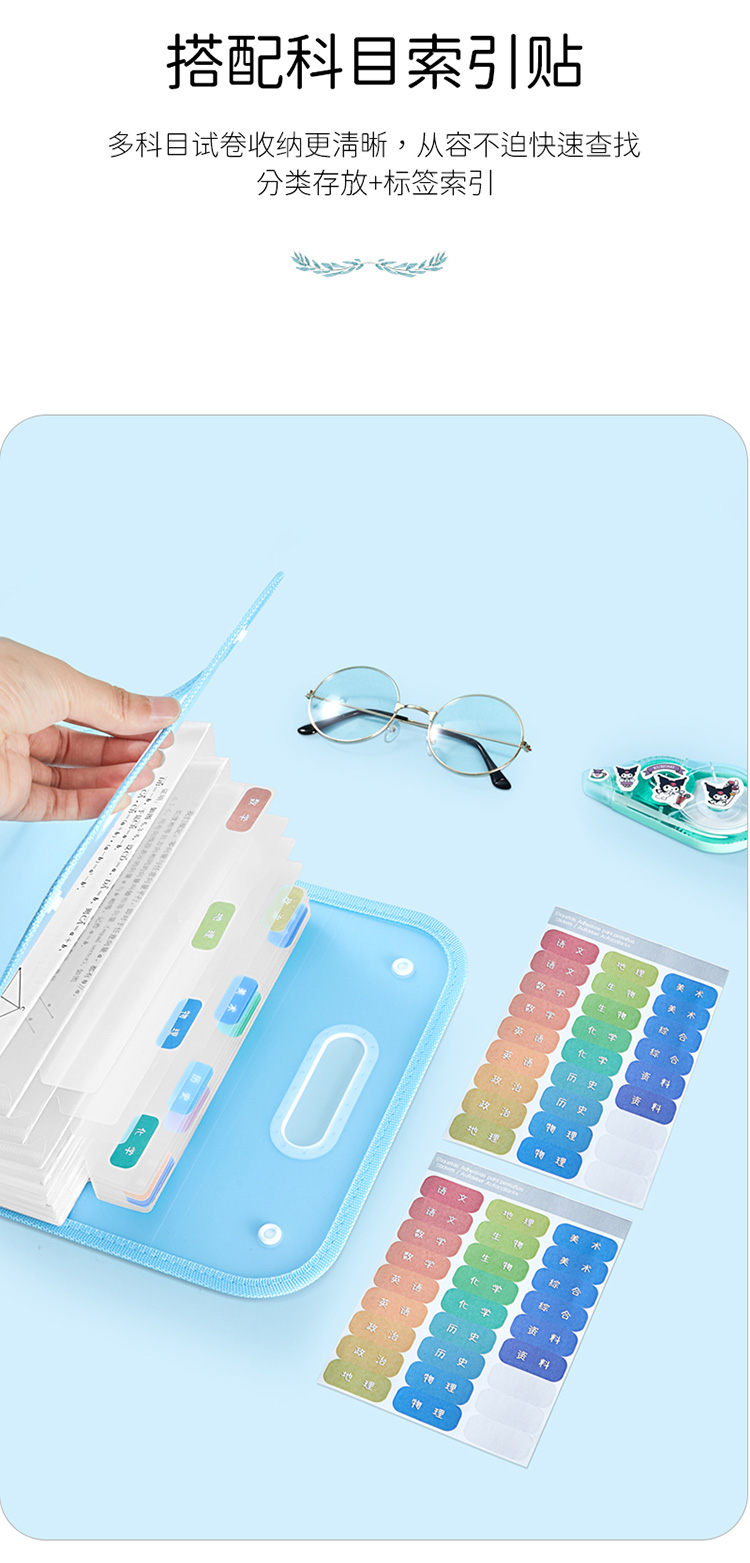 13-compartment organ bag, student organ folder, A4 file bag, test paper storage bag, multi-layer vertical hand-held bag pic 5