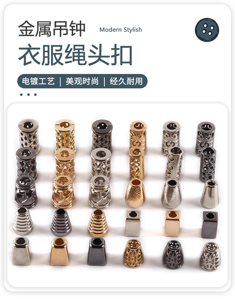 高档金属吊钟收紧止绳松紧调节定绳扣裤子防滑羽绒服合金锁扣配件详情1