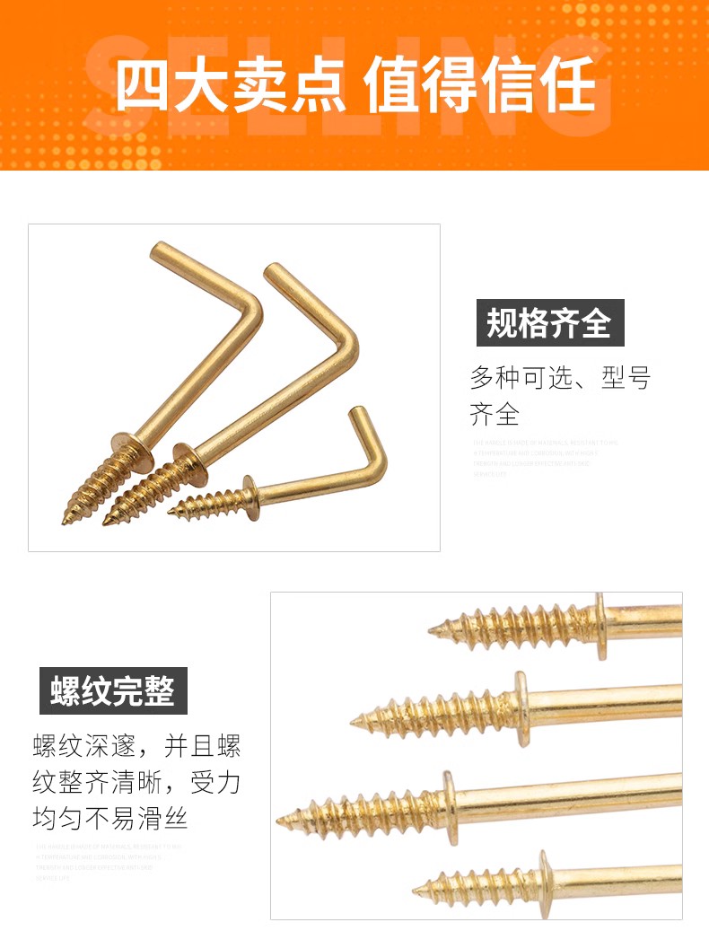 卡卡五金 K2534双泡吸塑卡装镀铜L钩1寸小卡包装五金螺丝配件详情6