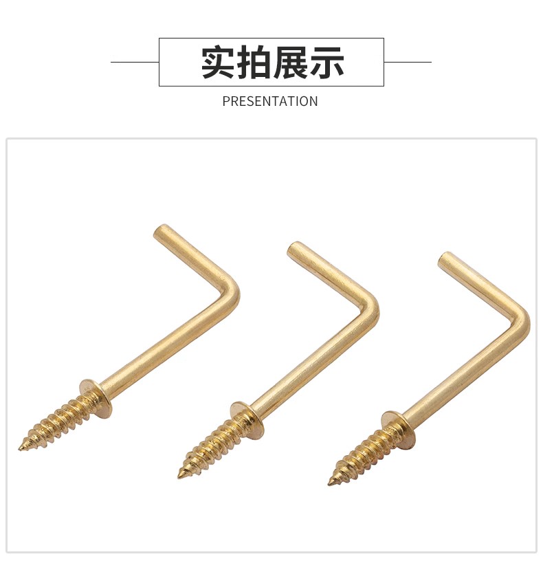 卡卡五金 K2534双泡吸塑卡装镀铜L钩1寸小卡包装五金螺丝配件详情8
