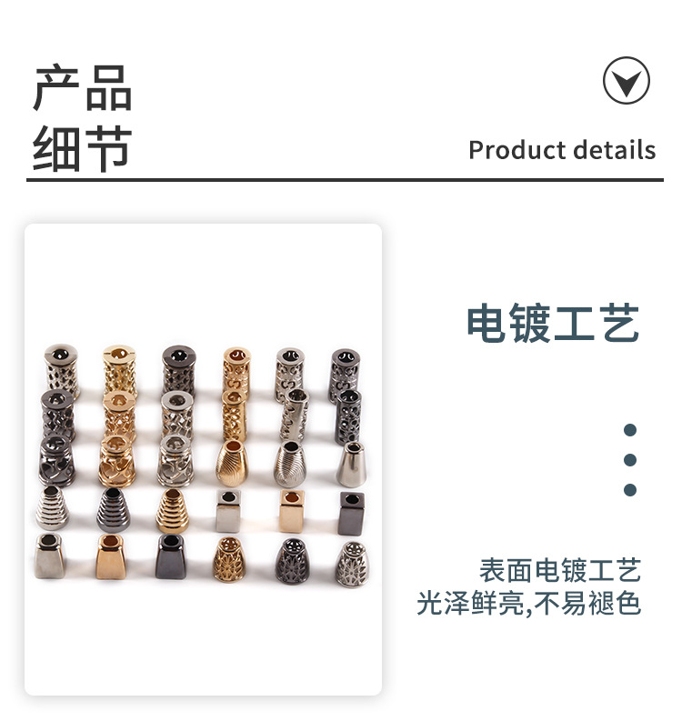 高档金属吊钟收紧止绳松紧调节定绳扣裤子防滑羽绒服合金锁扣配件详情3