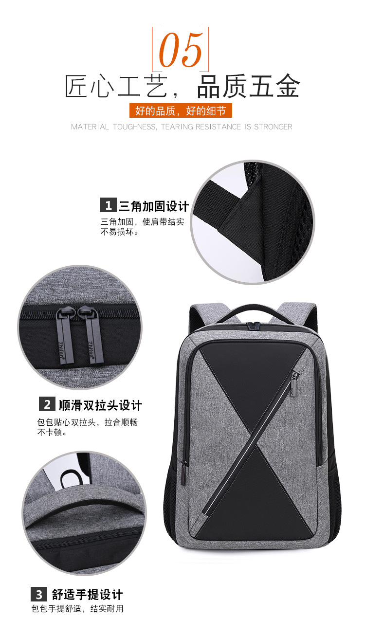 时尚品质男包电脑包大容量运动休闲包双肩包LZJ-4448详情10